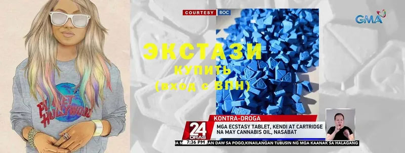 Ecstasy диски  ОМГ ОМГ маркетплейс  Канаш 