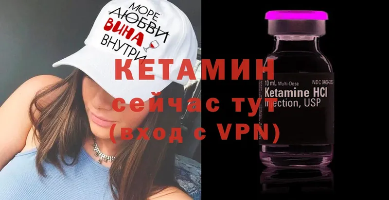 Кетамин ketamine  MEGA ссылка  Канаш 